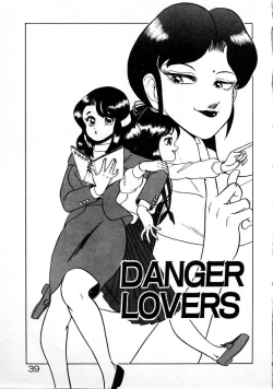 Page 39 of Oneesama to Oyobi