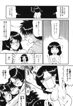 Page 165 of Maman Love 2