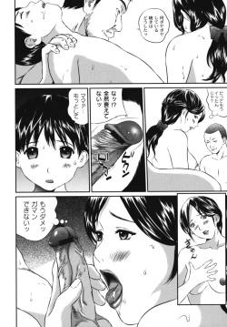 Page 188 of Maman Love 2