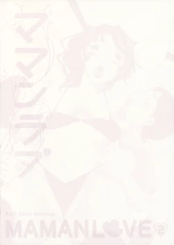 Page 4 of Maman Love 2