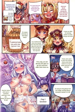 Page 11 of Nakama to Issen Koechau Hon