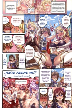 Page 3 of Nakama to Issen Koechau Hon