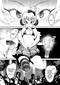 Page 15 of Meten Puela LEVEL3