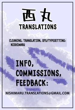 Page 31 of Meten Puela LEVEL3