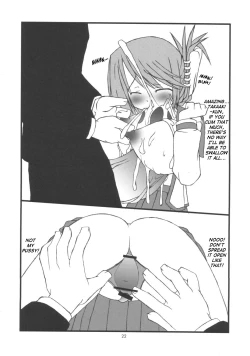 Page 21 of Sasara Mai