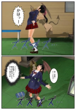 Page 4 of Succubus ga Seieki o Atsumeru tame ni Joshikousei no Karada o Nottotta mitai desu