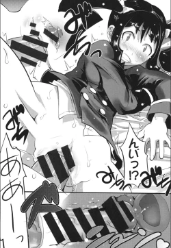 Page 106 of Onnanoko Hatsujouchuu