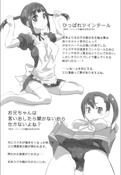 Page 39 of Onnanoko Hatsujouchuu