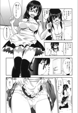 Page 43 of Onnanoko Hatsujouchuu