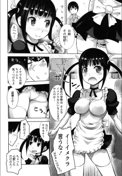 Page 4 of Onnanoko Hatsujouchuu