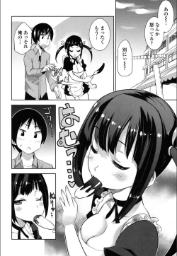 Page 6 of Onnanoko Hatsujouchuu