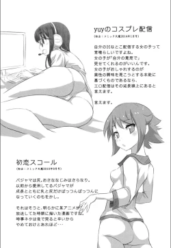 Page 75 of Onnanoko Hatsujouchuu