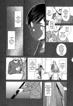 Page 112 of Ani to Imouto no Jijou.