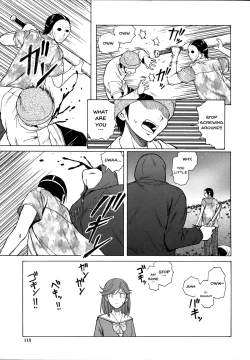 Page 117 of Ani to Imouto no Jijou.