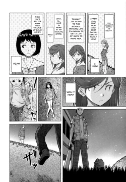 Page 118 of Ani to Imouto no Jijou.