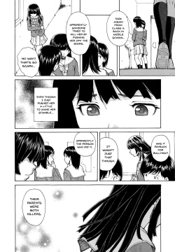 Page 16 of Ani to Imouto no Jijou.