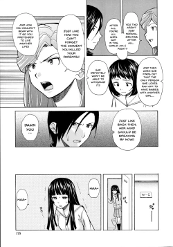 Page 177 of Ani to Imouto no Jijou.