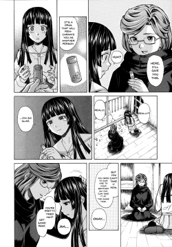 Page 184 of Ani to Imouto no Jijou.