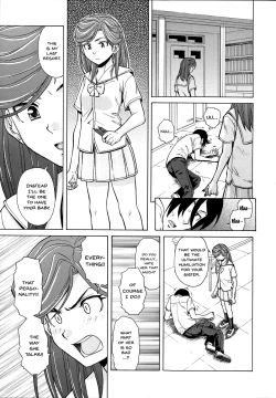 Page 217 of Ani to Imouto no Jijou.