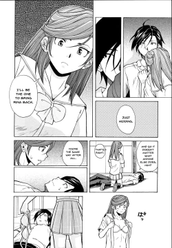 Page 224 of Ani to Imouto no Jijou.