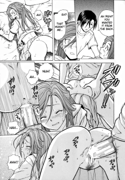 Page 241 of Ani to Imouto no Jijou.