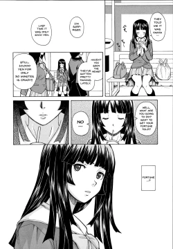 Page 54 of Ani to Imouto no Jijou.