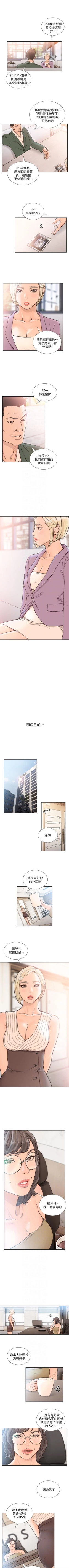 Page 141 of 前女友 1-47 中文翻译（更新中）