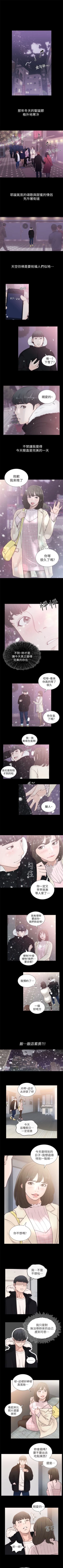 Page 2 of 前女友 1-47 中文翻译（更新中）