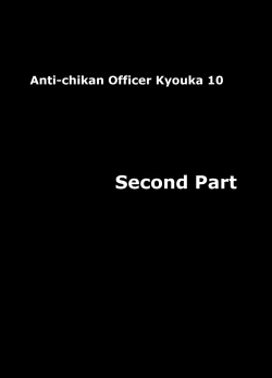 Page 36 of Otori Sousakan Kyouka - Cosplay Party Sennyuu Sousa Hen