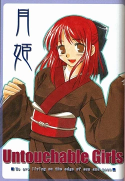 Page 4 of Untouchable Girls