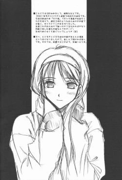 Page 6 of Untouchable Girls