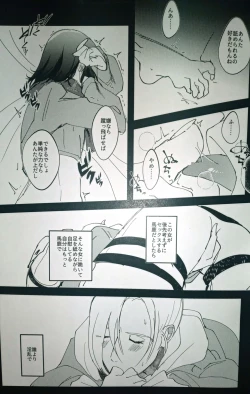 Page 14 of Gukou