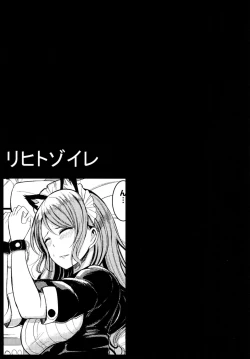 Page 32 of Hikawa Sayo Ryoujoku Goudoubon