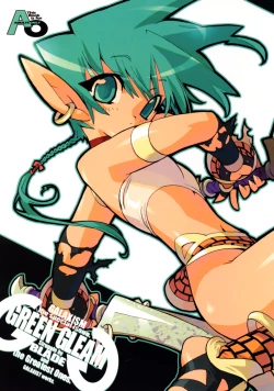 Page 1 of GREEN GLEAM