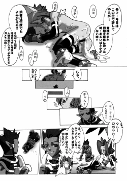 Page 21 of GREEN GLEAM