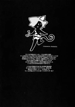 Page 34 of GREEN GLEAM