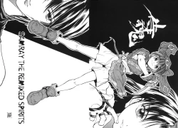 Page 32 of Samurai Tama SAMRAY the REMIXED SPIRITS