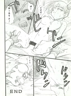 Page 9 of Ganbare Kasumi-chan 2 | Do Your Best Misty 2