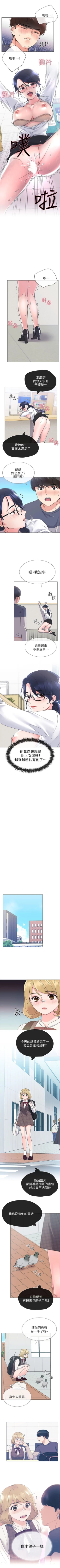 Page 101 of 重考生 1-30 中文翻译（更新中）