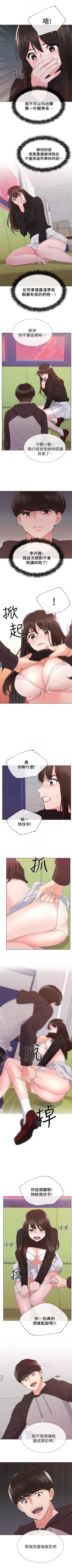 Page 155 of 重考生 1-30 中文翻译（更新中）