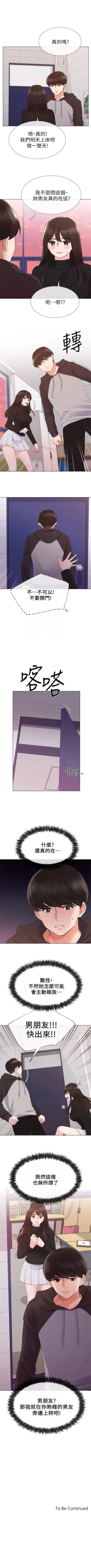 Page 158 of 重考生 1-30 中文翻译（更新中）