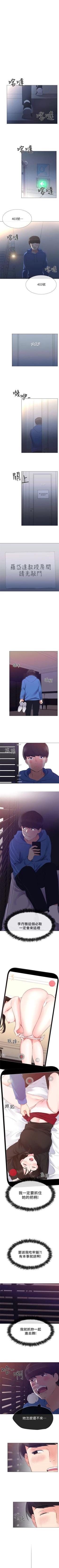 Page 50 of 重考生 1-30 中文翻译（更新中）