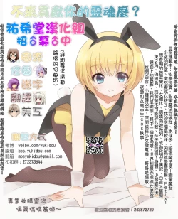 Page 114 of Nozomu Nozomi Vol. 1