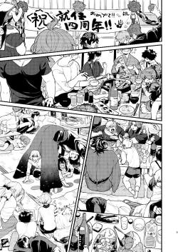 Page 4 of Nihongou-san to Saniwa no Hanashi