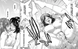 Page 69 of Ninkatsu Senkan