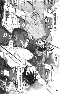 Page 115 of NTR Midnight Pool