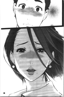 Page 182 of NTR Midnight Pool