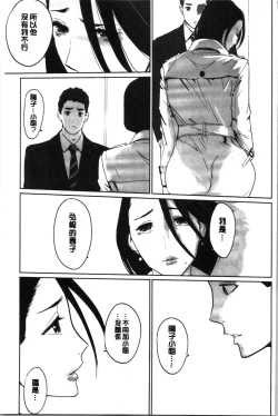 Page 184 of NTR Midnight Pool