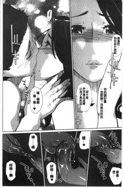 Page 19 of NTR Midnight Pool