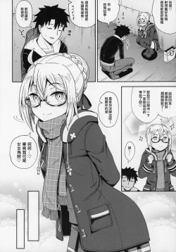 Page 8 of Ecchan to Icha Love Okuchi Ecchi!